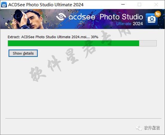 acdsee14中文版下载 官方正版安装教程分享