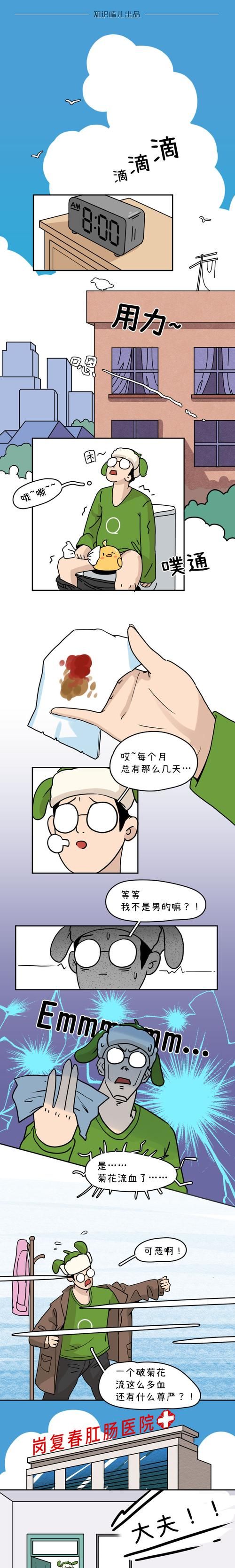 acfun上不去怎么办 三种有效方法亲测可用