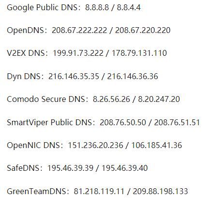 acfun上不去怎么办 三种有效方法亲测可用
