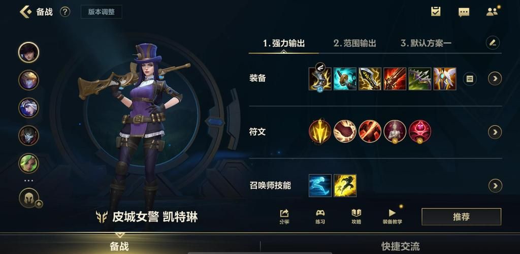 ad carry是什么 英雄联盟下路adc玩法全解析