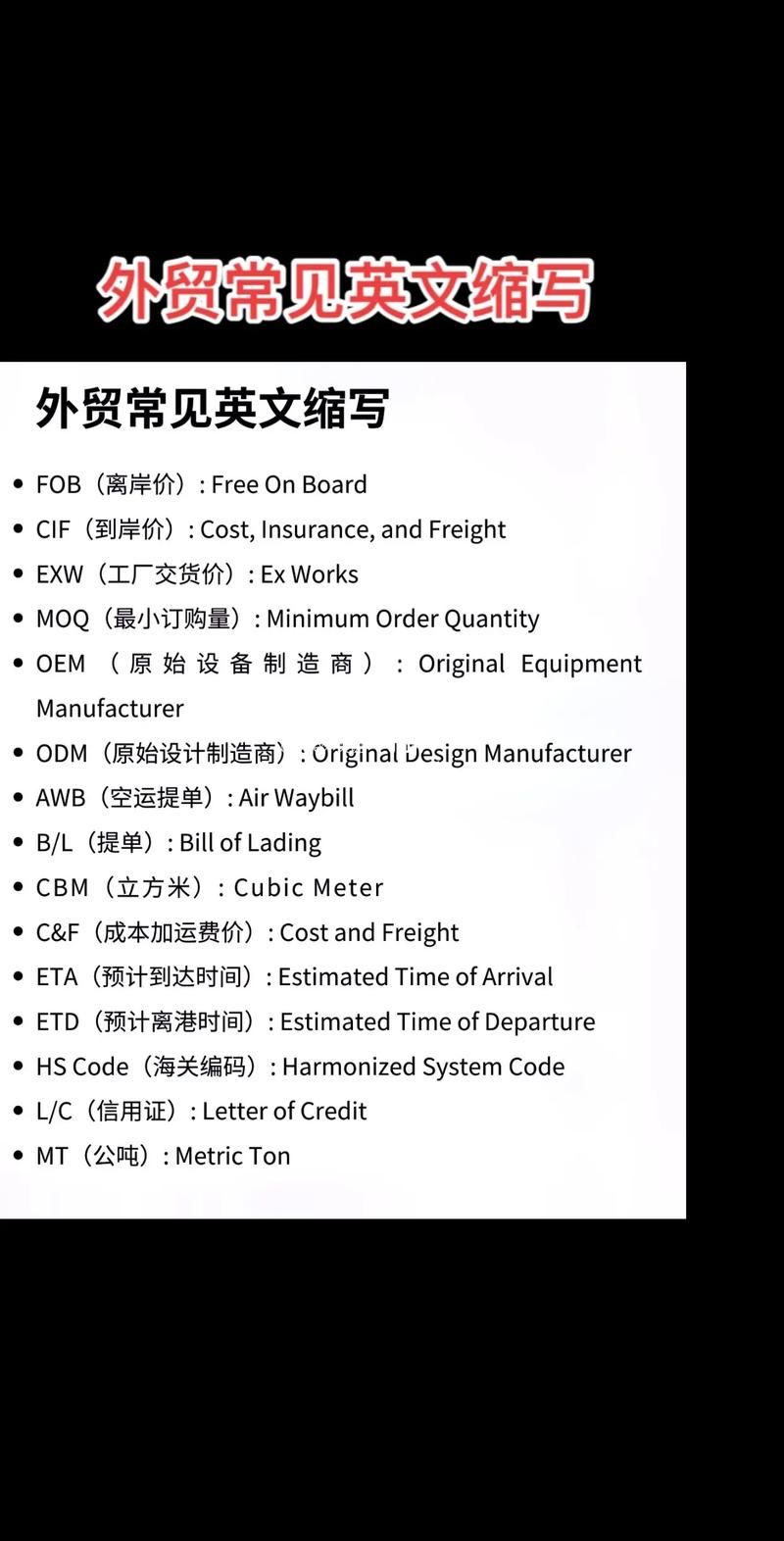 adc全称是什么 这个英文缩写到底代表什么意思