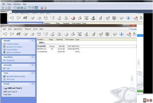 adds分区工具下载安装教程，新手也能快速上手