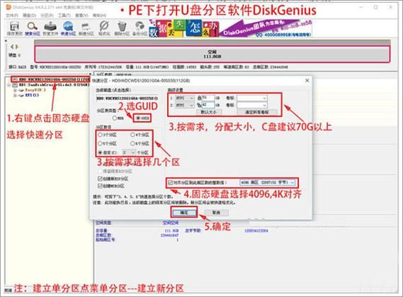 adds分区工具下载安装教程，新手也能快速上手