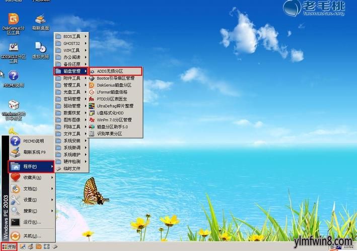 adds分区工具下载安装教程，新手也能快速上手