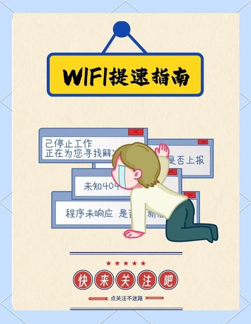 adsl优化大师让你的网络速度飞起来