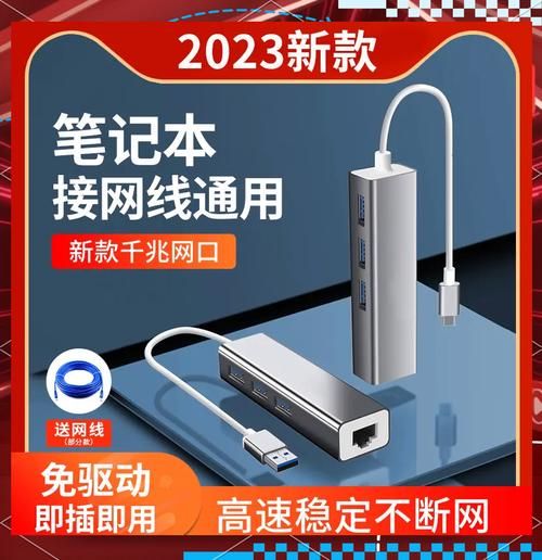 adsl优化大师让你的网络速度飞起来