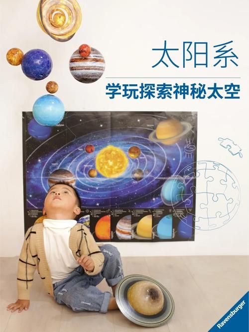 aga激动之惑星揭秘 探索未知星球的神秘魅力