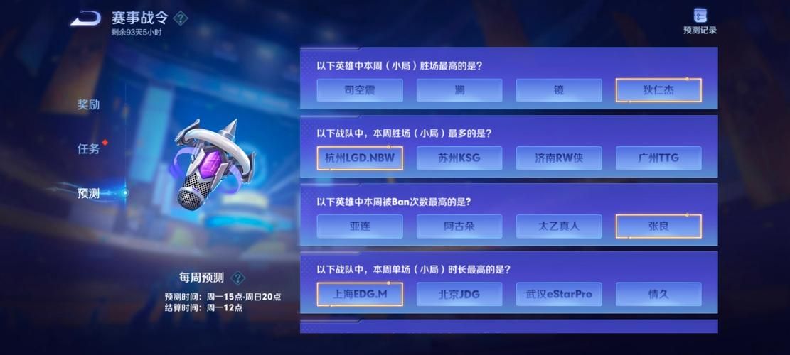 ag迅游时空战线快速升级技巧 轻松变大神