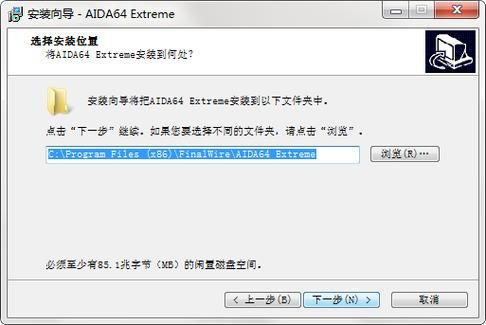 aida64使用心得 分享电脑硬件信息查看的最佳实践