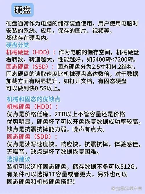 aida64使用心得 分享电脑硬件信息查看的最佳实践