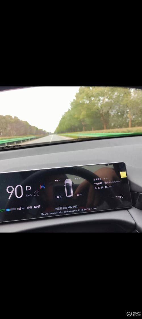 AION 178续航实测 充满电能跑多少公里