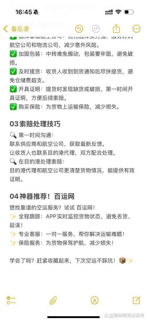airopeek常见问题airopeek使用中遇到的问题及解决方法