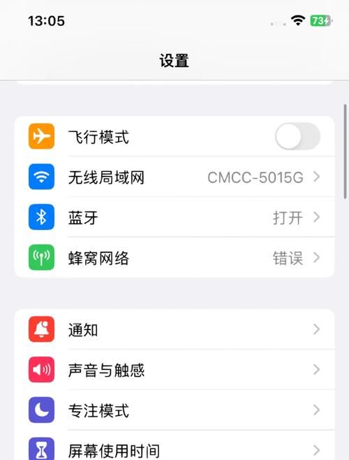 airopeek常见问题airopeek使用中遇到的问题及解决方法