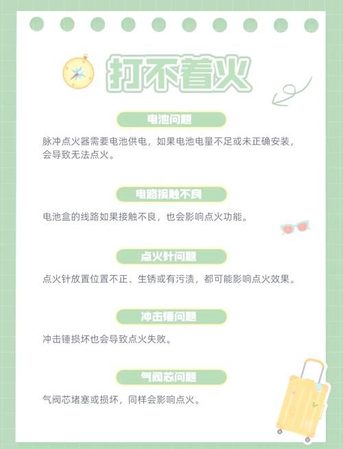 airopeek常见问题airopeek使用中遇到的问题及解决方法