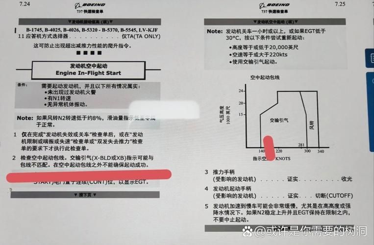 airopeek常见问题airopeek使用中遇到的问题及解决方法