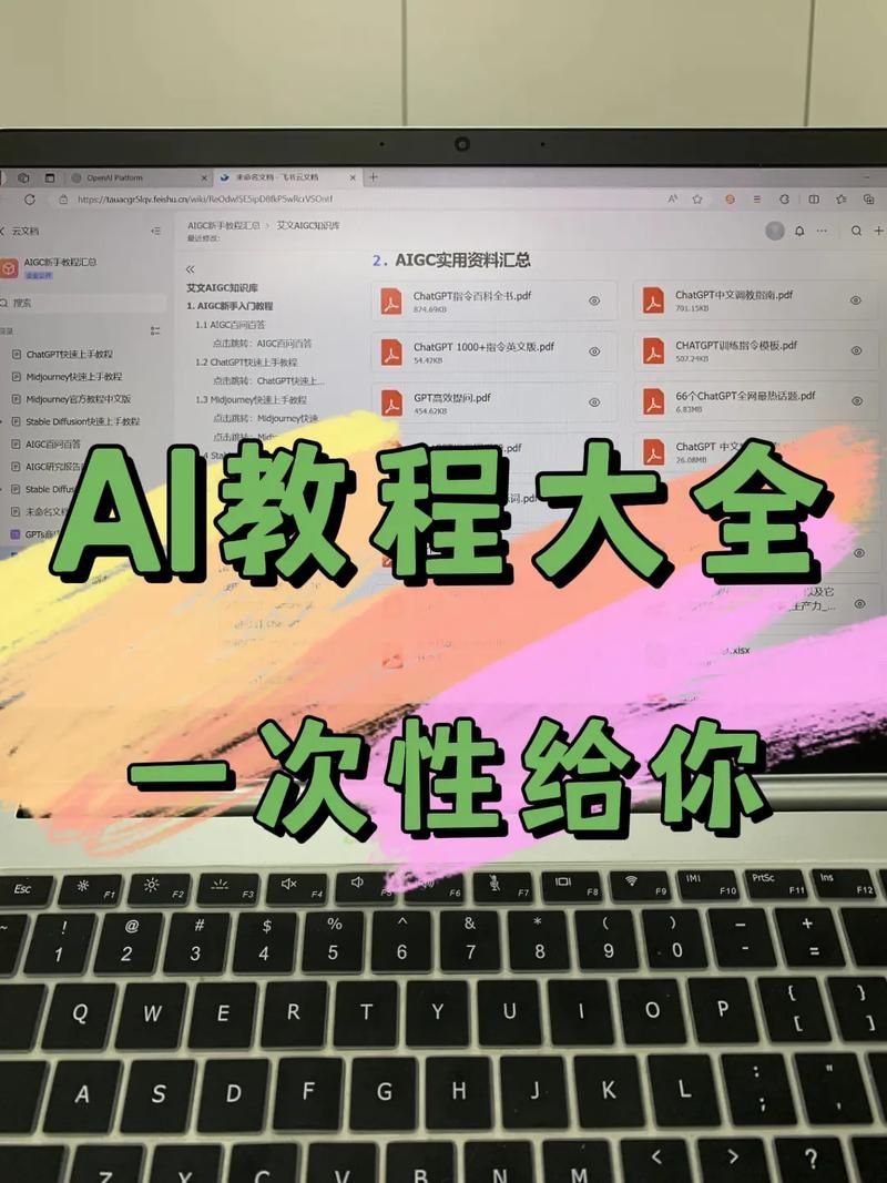 aiwi体感游戏怎么玩 新手入门教程分享