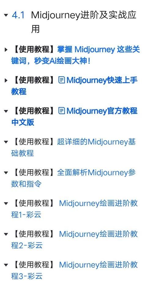 aiwi体感游戏怎么玩 新手入门教程分享