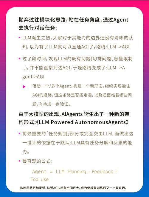 aiwi体感游戏怎么玩 新手入门教程分享
