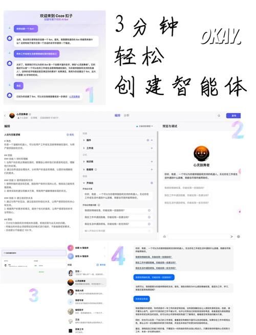 aiwi体感游戏怎么玩 新手入门教程分享