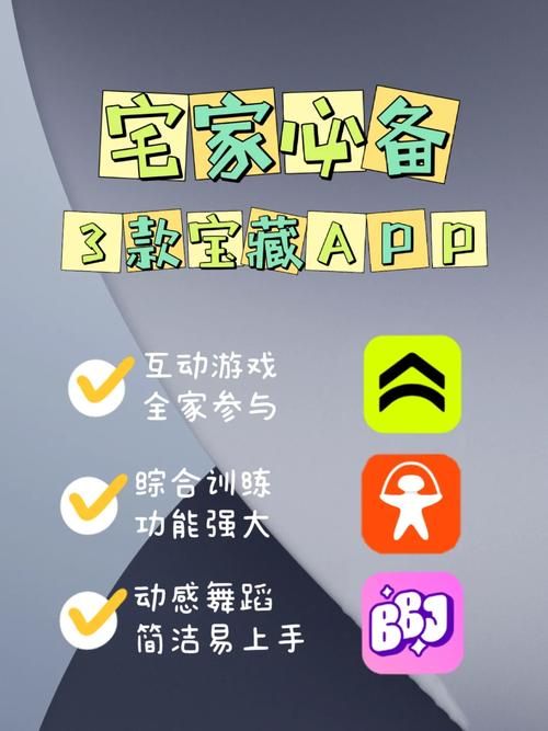 aiwi体感游戏怎么玩 新手入门教程分享