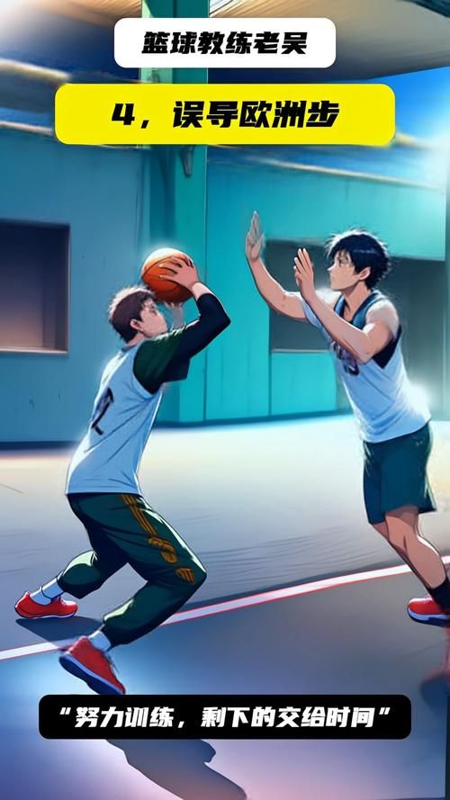 and1街头篮球过人教学 轻松学会炫酷动作