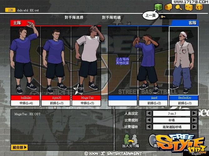 and1街头篮球过人教学 轻松学会炫酷动作