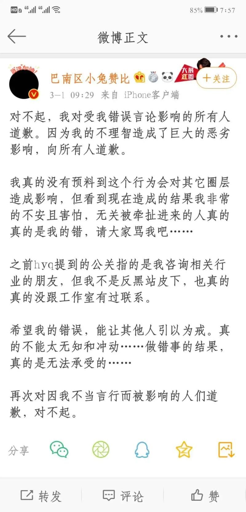 ao3中文网页版安全吗 访问注意事项要记牢