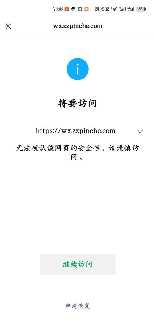 ao3中文网页版安全吗 访问注意事项要记牢