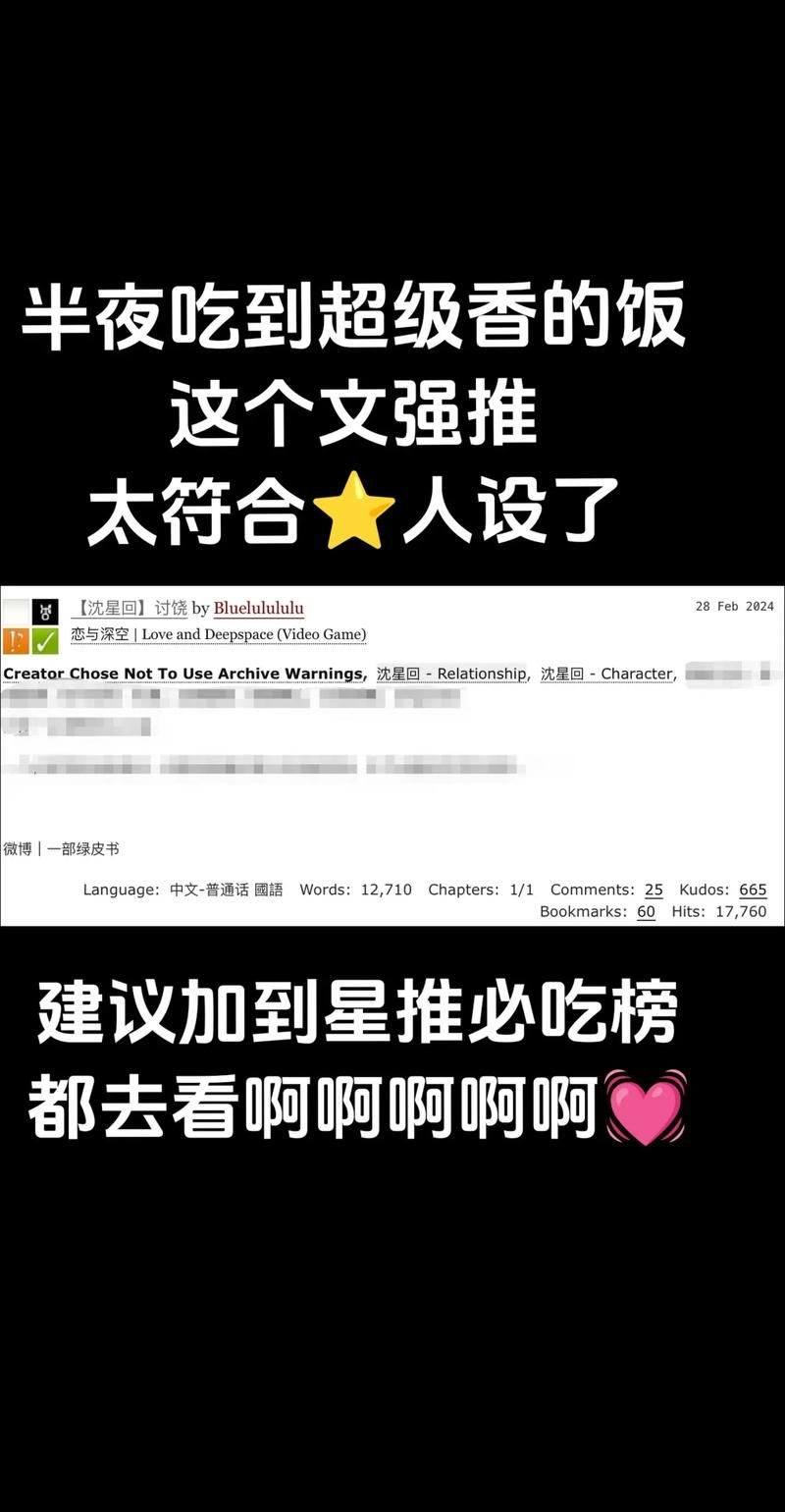 ao3怎么切中文版 手把手教你设置中文模式