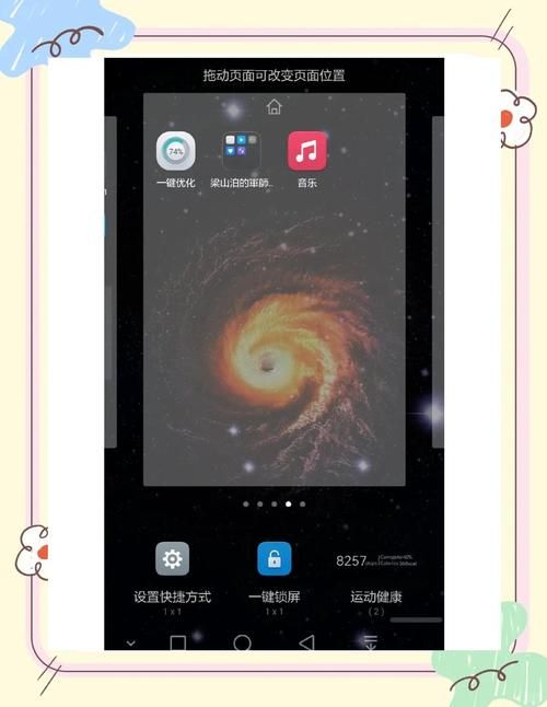 aoty个人空间设置教程 轻松打造专属个性主页