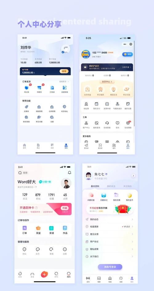 aoty个人空间设置教程 轻松打造专属个性主页