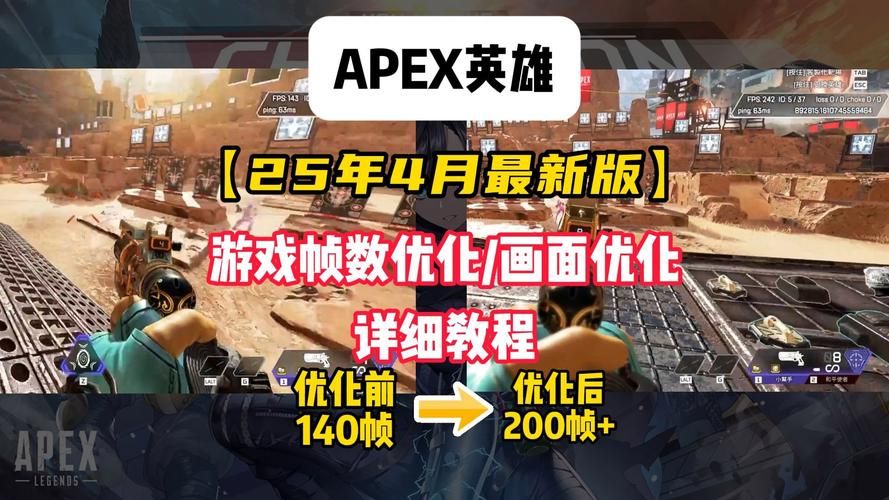 apex dpi设置技巧 轻松提升射击精准度的方法