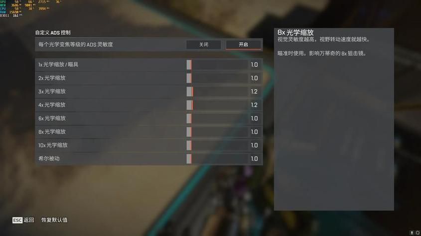 apex dpi设置技巧 轻松提升射击精准度的方法