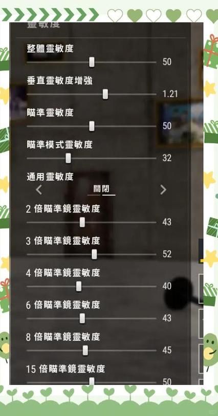 apex dpi设置技巧 轻松提升射击精准度的方法