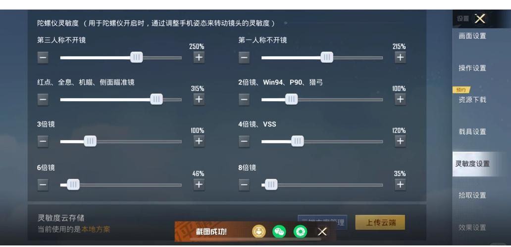 apex dpi设置技巧 轻松提升射击精准度的方法