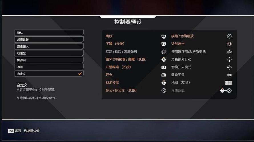 apex dpi设置技巧 轻松提升射击精准度的方法