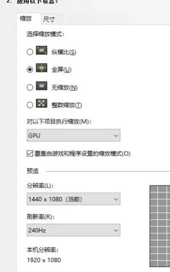 apex dpi设置技巧 轻松提升射击精准度的方法