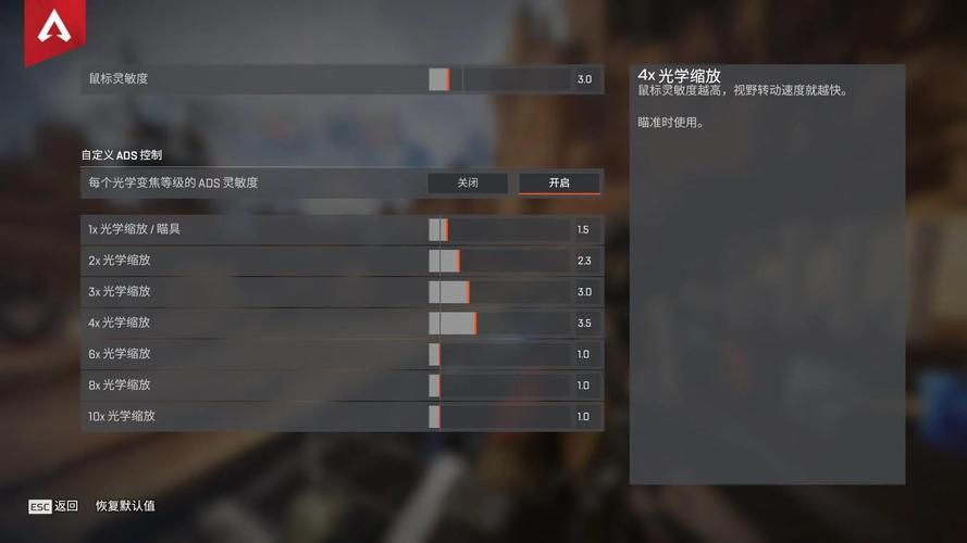 apex dpi设置技巧 轻松提升射击精准度的方法