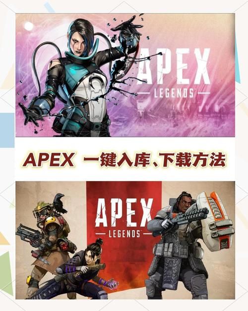 apex dpi设置技巧 轻松提升射击精准度的方法