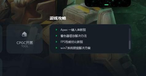 apex怎么连接加速器 降低延迟的最佳方案