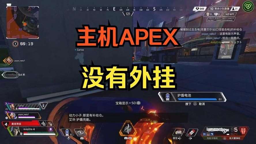 apex科技辅助怎么设置 最佳参数调整方法