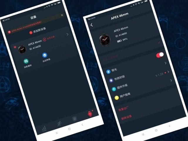 apex科技辅助怎么设置 最佳参数调整方法