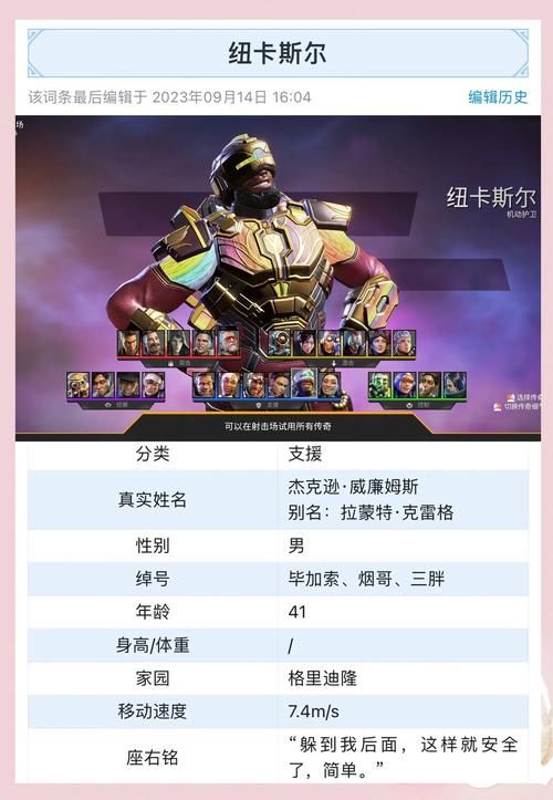 apex英雄科技解析 游戏高手都在用的技巧分享