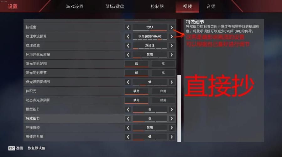 apex英雄科技解析 游戏高手都在用的技巧分享