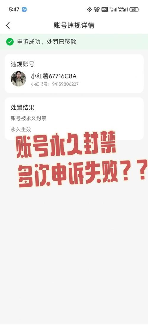 apex账号交易被封号怎么办教你解封方法