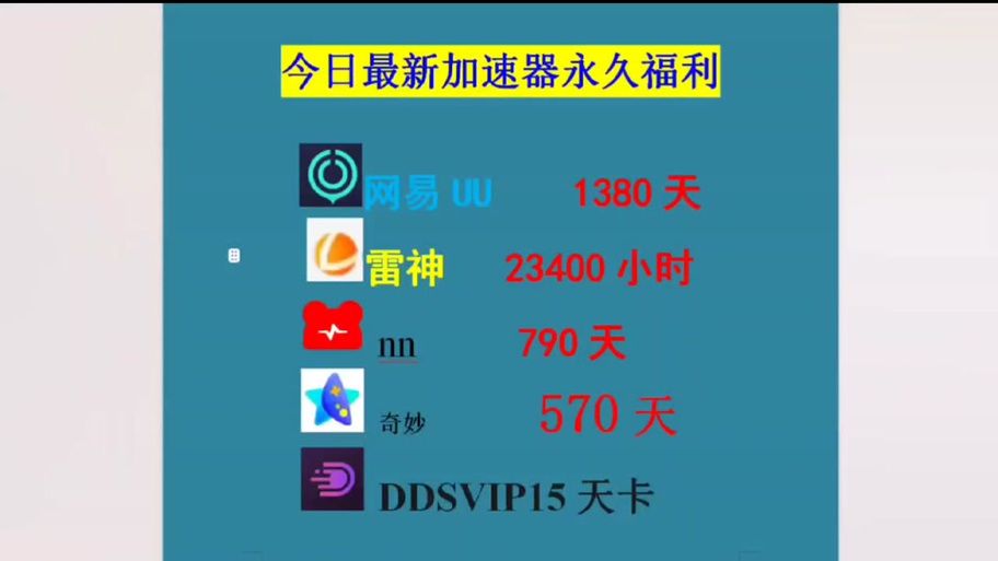 apex账号交易被封号怎么办教你解封方法