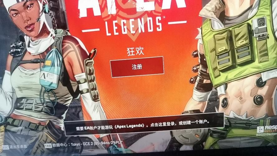 apex账号交易被封号怎么办教你解封方法