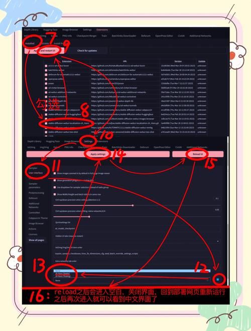 app2sd教程手把手教你转移应用到SD卡