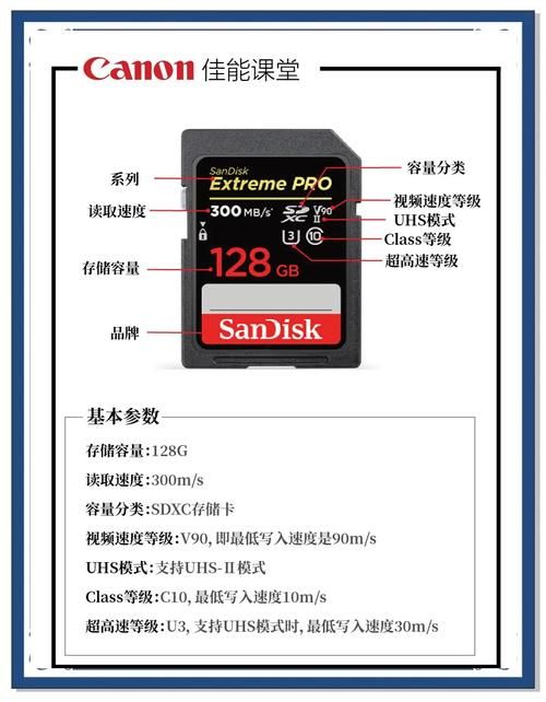 app2sd教程手把手教你转移应用到SD卡