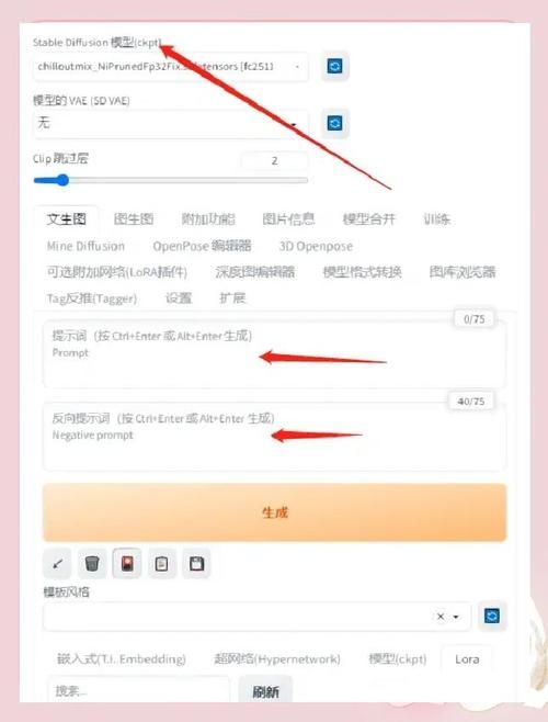 app2sd教程手把手教你转移应用到SD卡